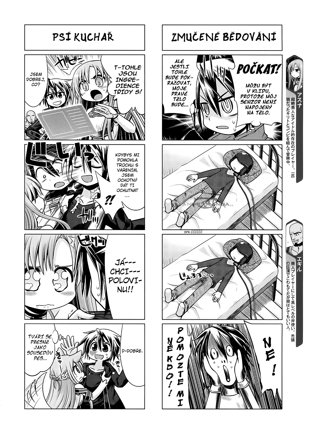 SAO_4koma_log001_03 kopie.jpg